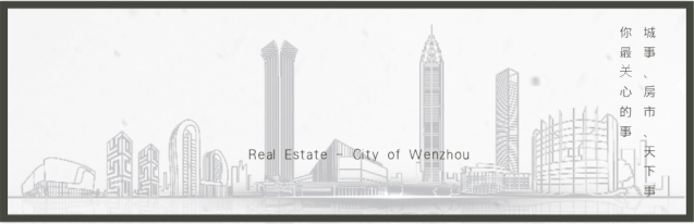 “宇宙第一房企”遭遇危机三杀!温州的项目怎么办?