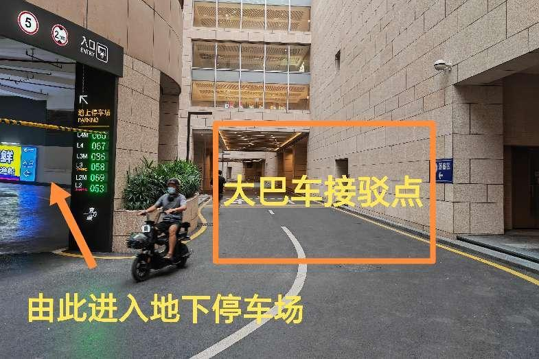 △壹方天地接驳点示意图