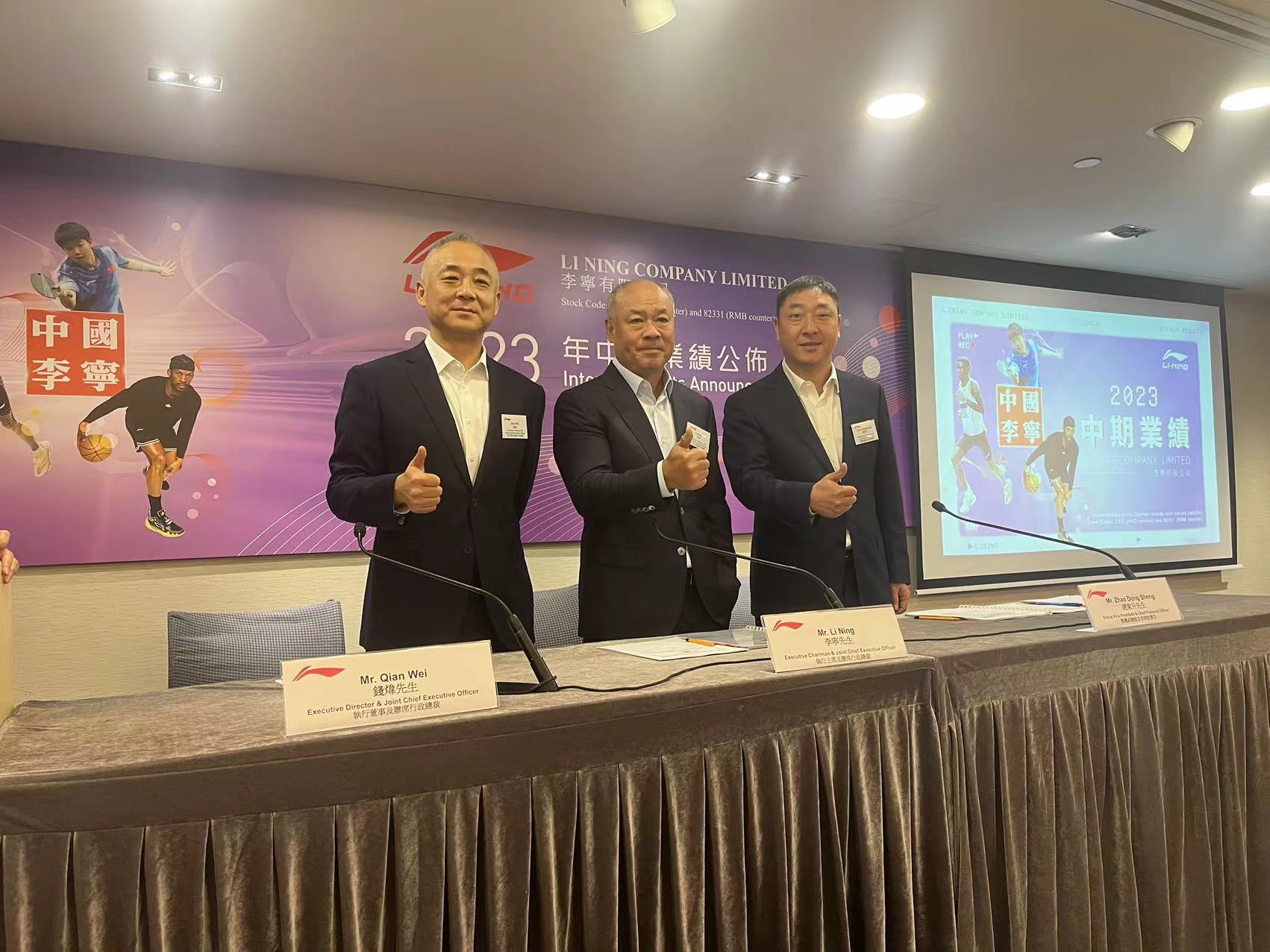 李宁过去4年营业额，李宁半年业绩