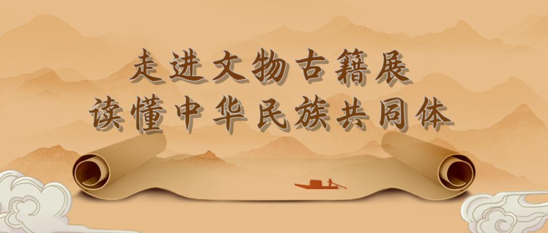 中华文明之源纪录片 2d74-ecec04842392f7ed97d038700b39799d.png