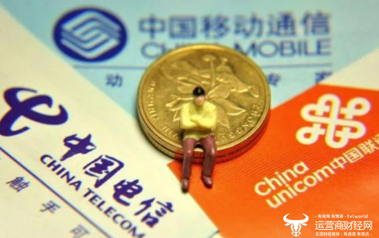 三大运营商套餐用户渗透率是多少,三大运营商的套餐谁最划算