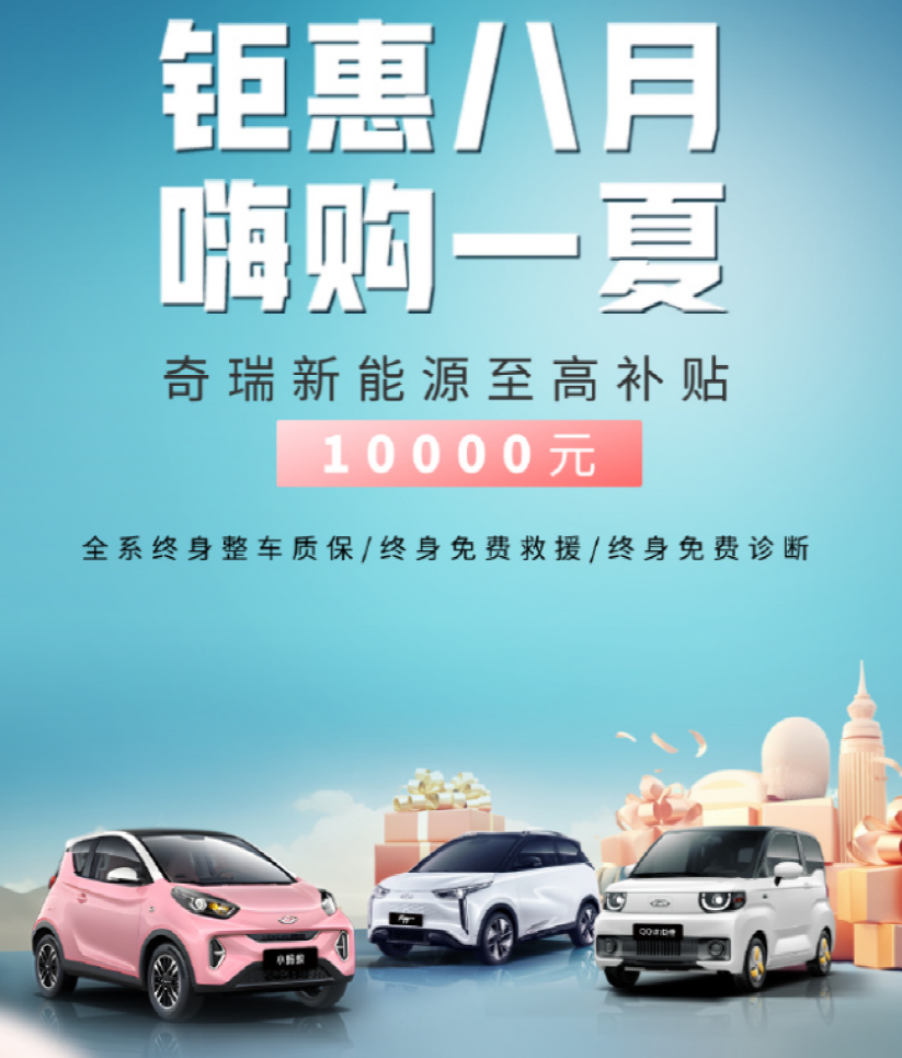 最高降价6万元!10个品牌已官宣,又一波降价潮来袭?