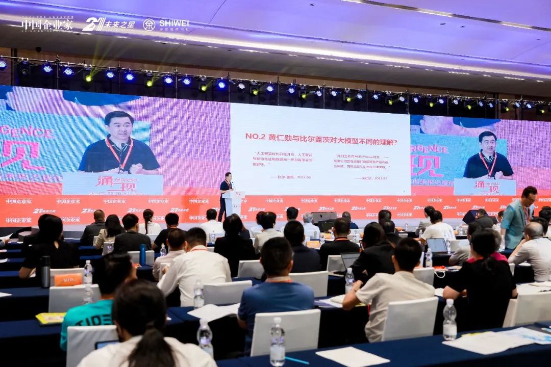 王小川:AGI时代,你在电脑面前坐的时间越长,就越危险