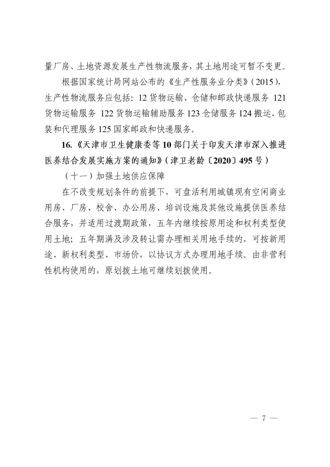 来源: