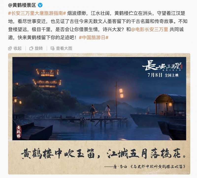 电影长安三万里是动画片吗，长安三万里动画电影top5