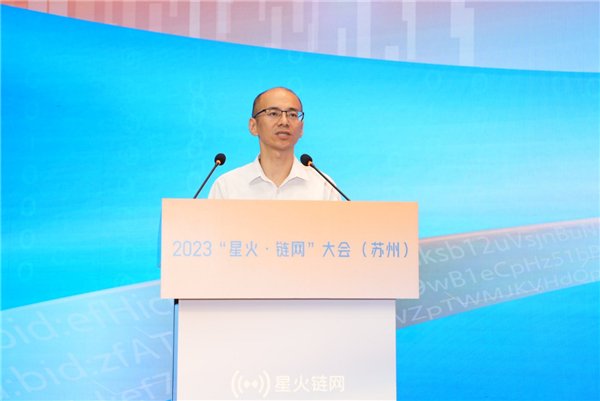中国信息通信研究院副院长魏亮