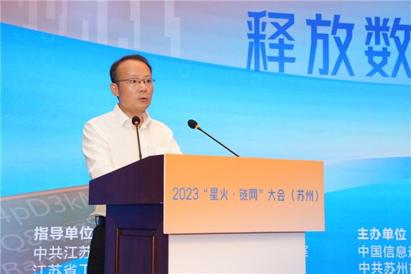 苏州市吴中区人民政府副区长周学斌