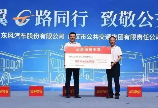 ▲左:东风汽车股份总会计师、首席合规官郑直
