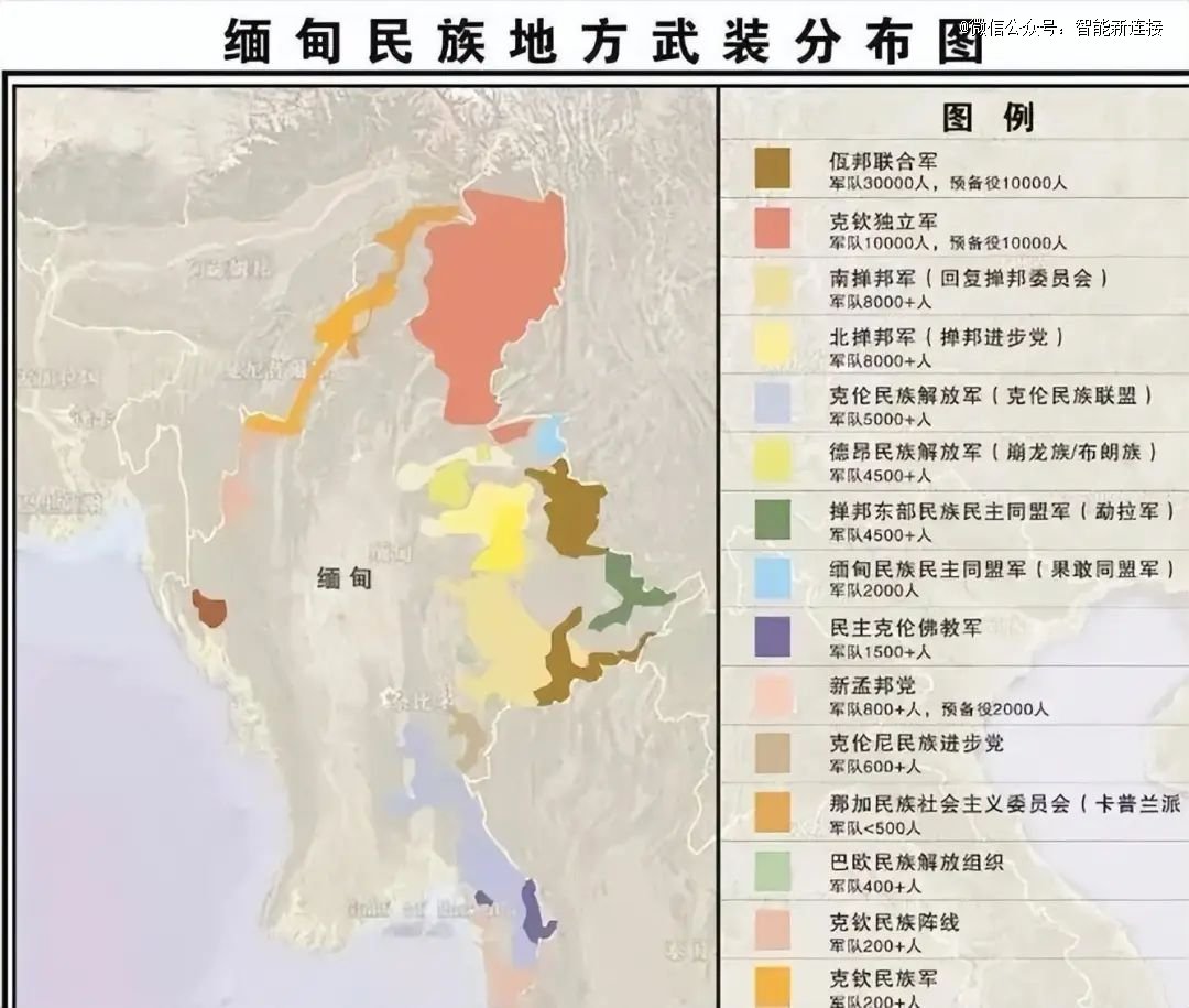 缅甸果敢新闻联播视频_缅甸果敢新闻网站_缅甸新闻果敢资讯网