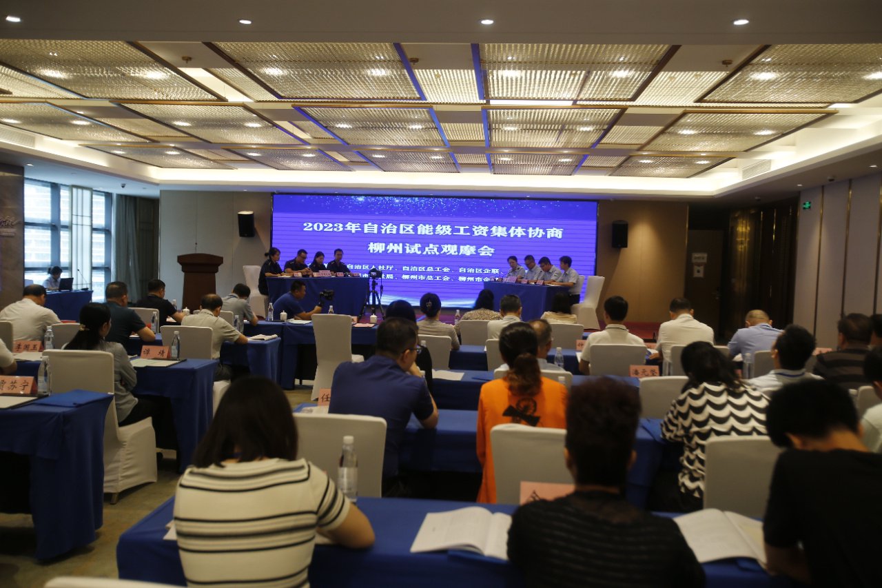 什么是集体企业正式职工 9f5b-440b804768951d3bdf3a2d43afbdc9ff.jpg