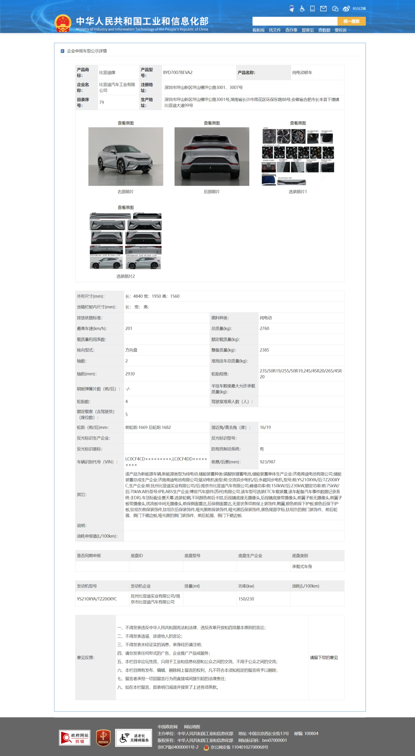 ǵ L ɹŲ걨 150/230kW 230kW