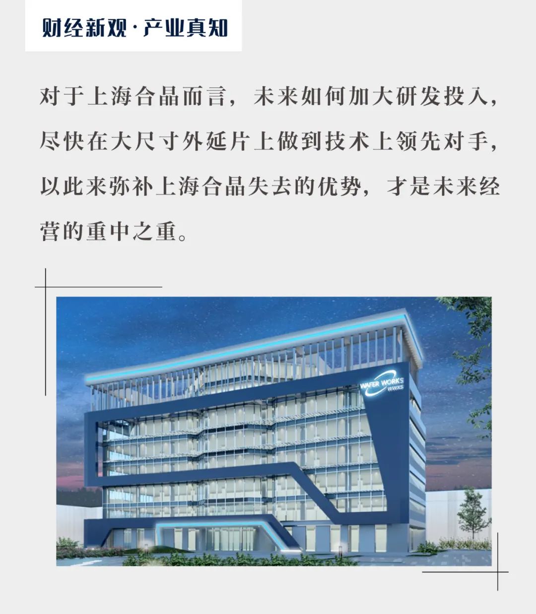 作者  |  段楠楠   编辑  |  冯羽
