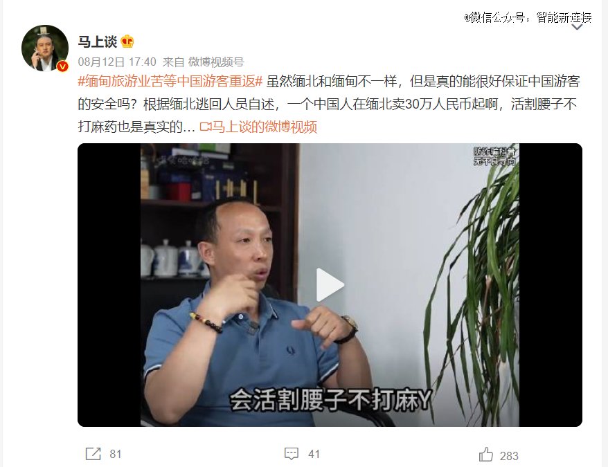 缅甸果敢新闻联播视频_缅甸新闻果敢资讯网_缅甸果敢新闻网站