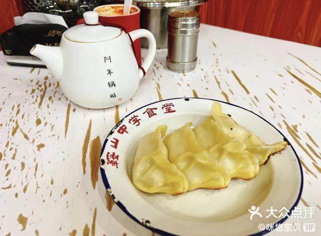图 大众点评网友@咪悠宝贝