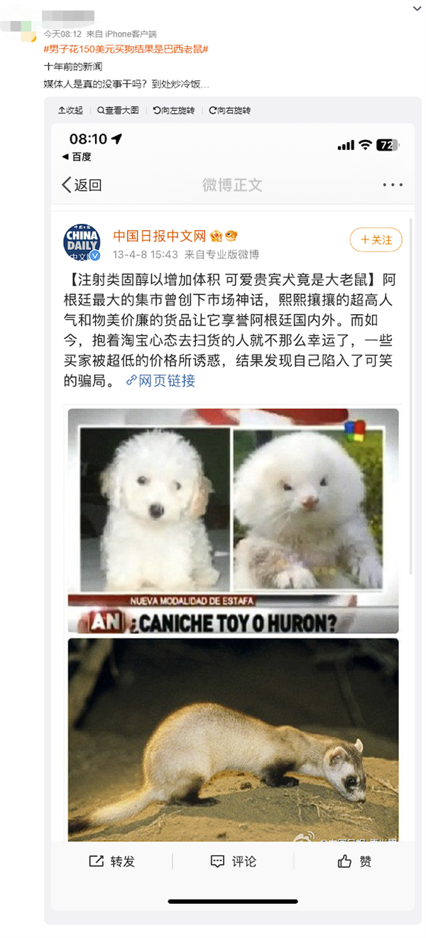 【本文结束】如需转载请务必注明出处:快科技责任编辑:落木