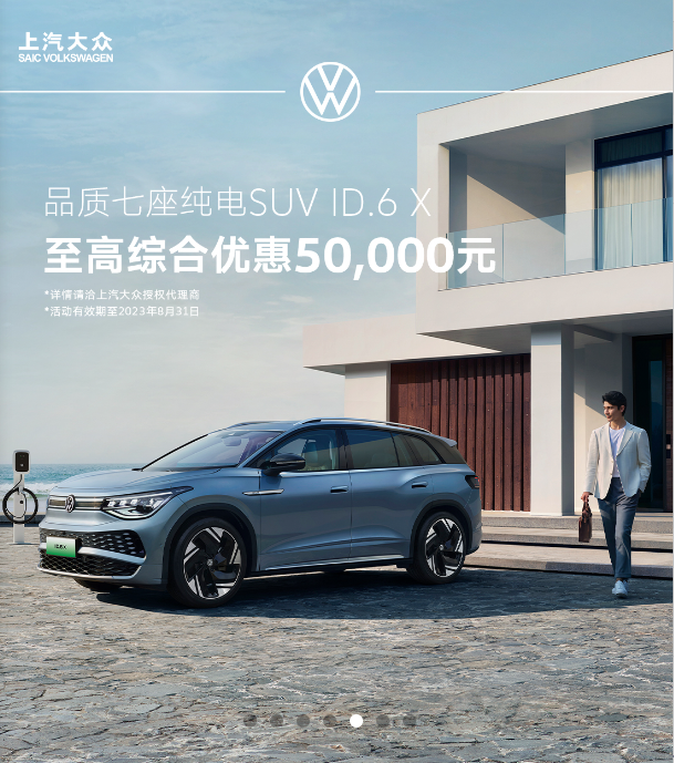 图片来源:企业官方小程序截图