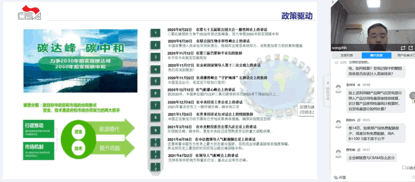 钢铁行业低碳培训系列—欧盟碳边境调节机制(CBAM)与环境产品声明(EPD)专项举办线上直播公开课,第2张