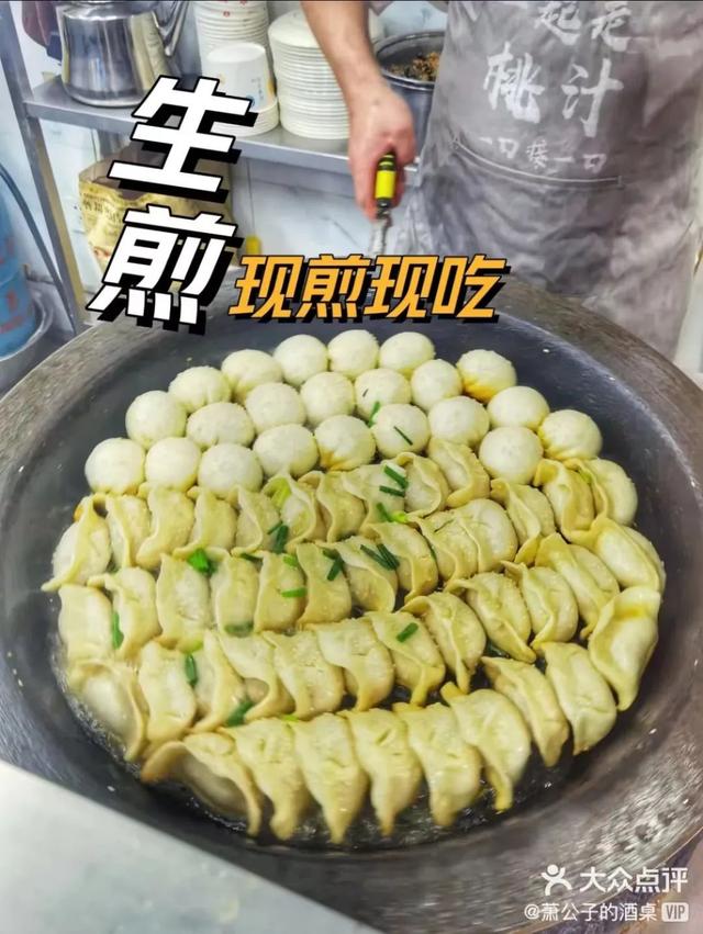 图大众点评网友@萧公子的酒桌