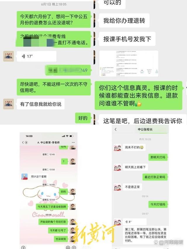 图片来源社交媒体