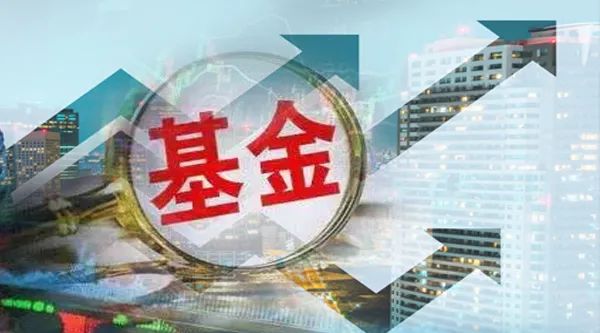 让利短线"投基"客，超200只基金出手！