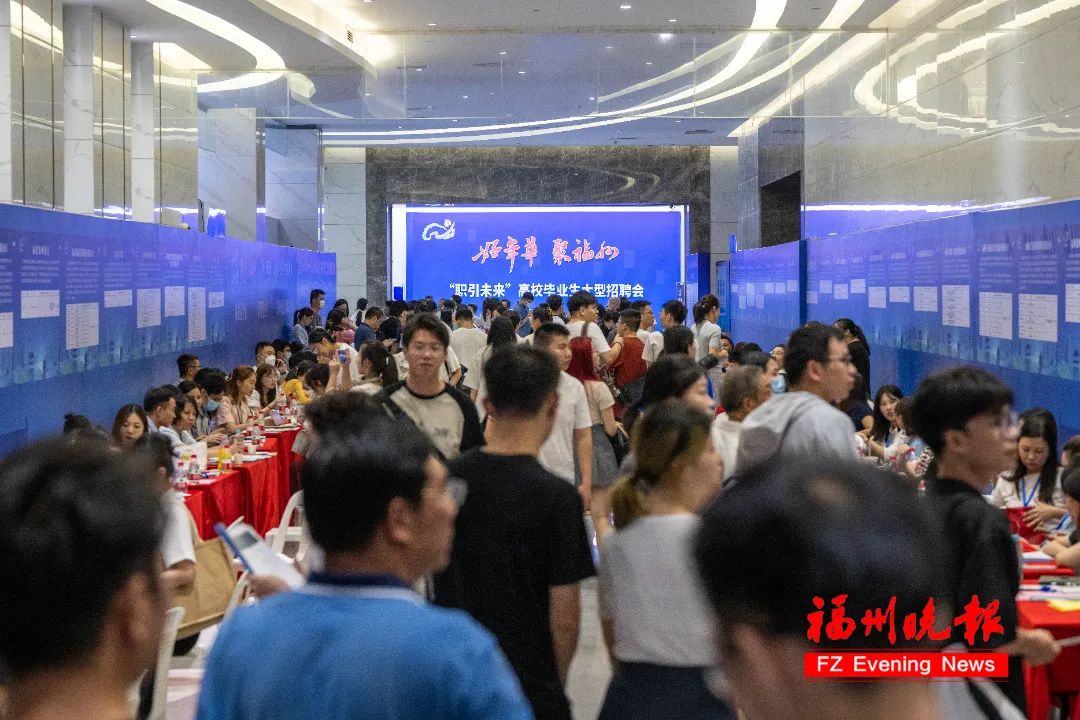 招聘会现场