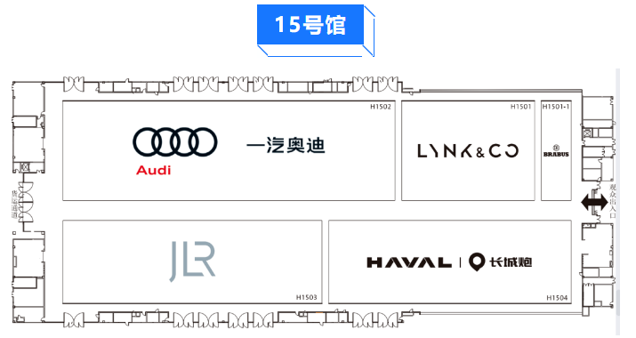 第二十六届成都国际汽车展览会阵容公布:129 个品牌近 1600 款车型亮相,8 月 25 日开幕