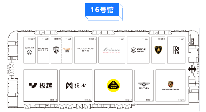 第二十六届成都国际汽车展览会阵容公布:129 个品牌近 1600 款车型亮相,8 月 25 日开幕