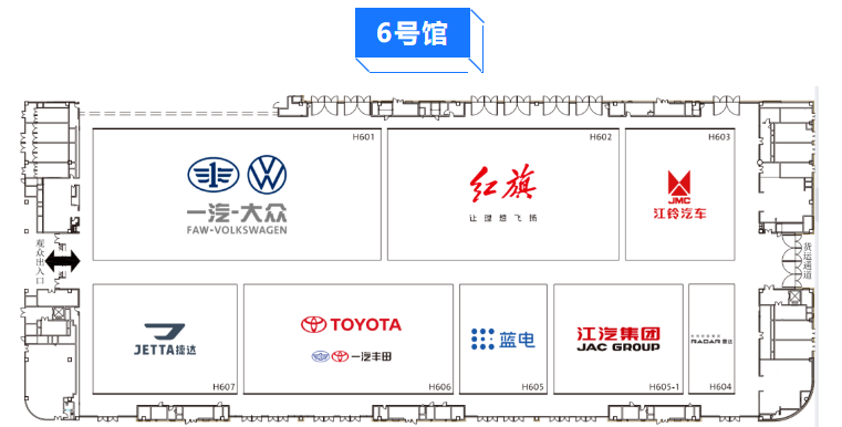 第二十六届成都国际汽车展览会阵容公布:129 个品牌近 1600 款车型亮相,8 月 25 日开幕