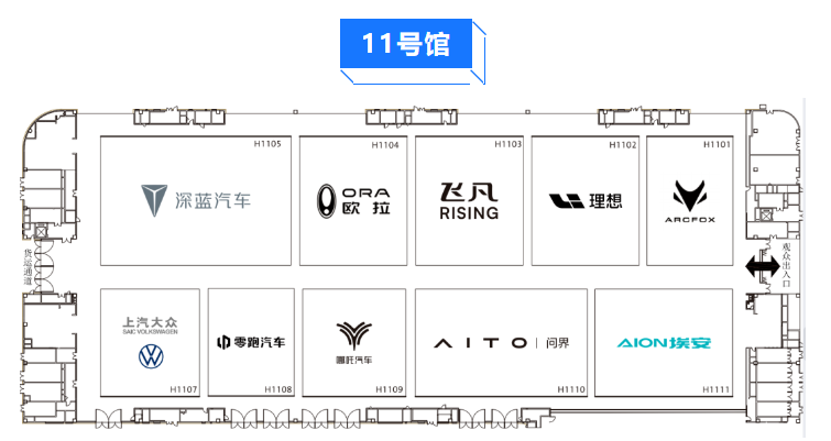 第二十六届成都国际汽车展览会阵容公布:129 个品牌近 1600 款车型亮相,8 月 25 日开幕