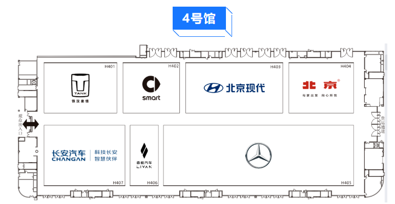 第二十六届成都国际汽车展览会阵容公布:129 个品牌近 1600 款车型亮相,8 月 25 日开幕