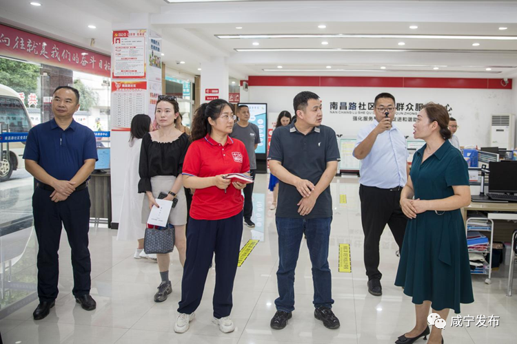 7月22日,“文明中国”主题采访报道组来到湖北省咸宁市咸安区温泉街道南昌路社区党员群众服务中心采访。新华网 钟奕 摄
