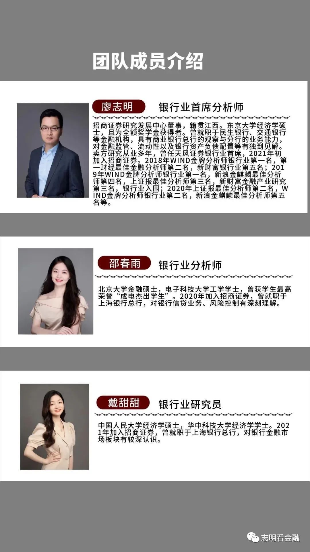 成都银行业绩快报：业绩增速回升，拨备提升-招证|银行-手机新浪网