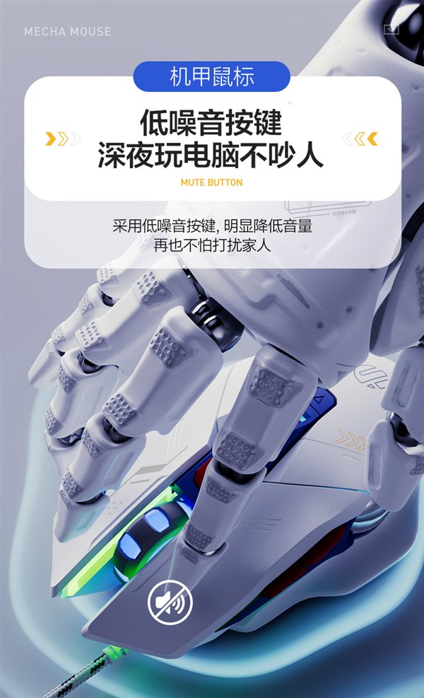 8800DPI+7键宏编程：英菲克W9游戏鼠标19.9元狂促