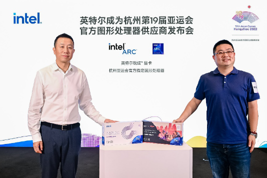 英特尔中国市场部总经理吕冬（左）、蓝戟科技总经理童毅（右）