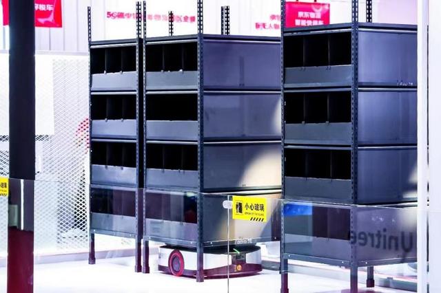 京东4款物流智能机器人亮相2023世界机器人大会