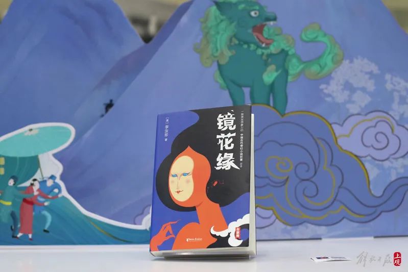 精致的中国古典文学插画。