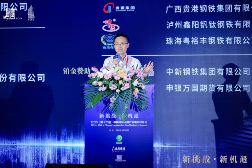 徐奇渊:中国世界工厂地位稳固,企业要顺势而为