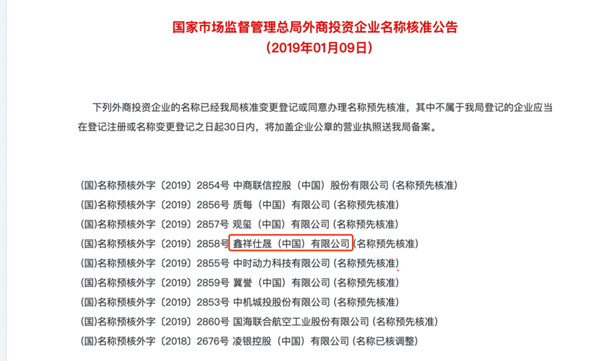 半年融资65亿美元?今年创投圈最大假新闻背后