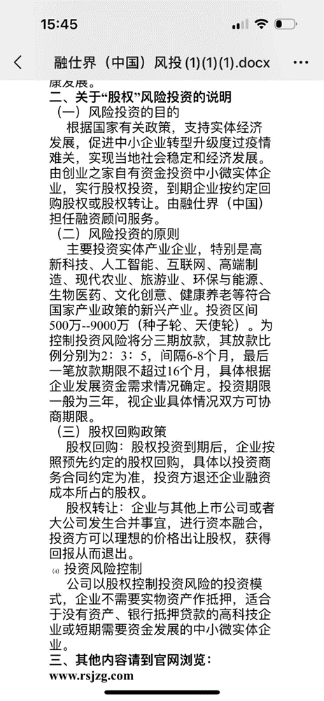 半年融资65亿美元?今年创投圈最大假新闻背后