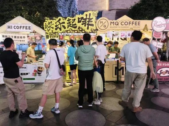 ▲“五一”福田咖啡节,图源 深圳商报
