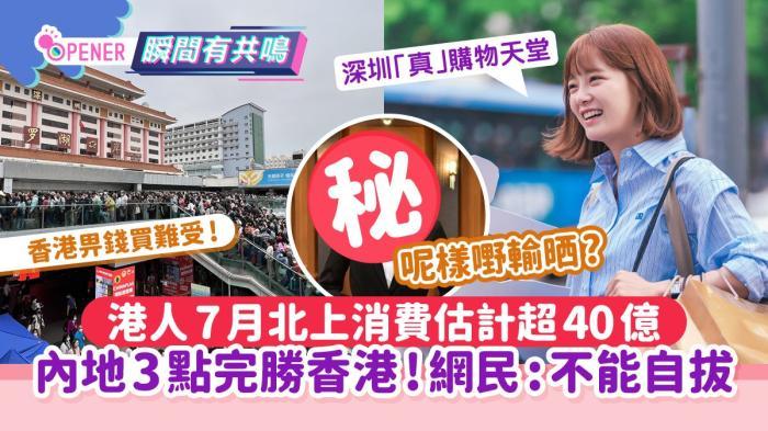香港01报道截图