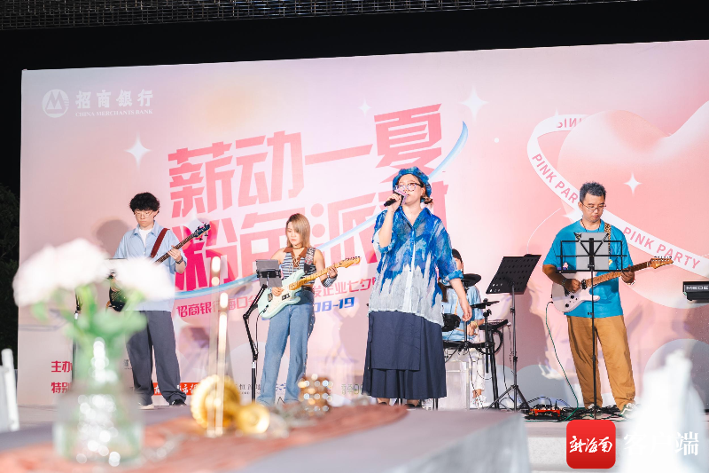 8月19日晚,招商银行海口分行举行优质代发企业七夕单身联谊活动。记者 曹志 摄