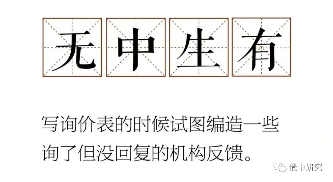 好字成语有哪些 acc3-4a9bfecbcd08a6c29ba0fd4855b017c3.jpg