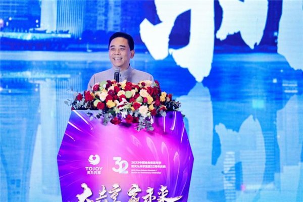 天九共享集团董事局主席卢俊卿发表主题演讲