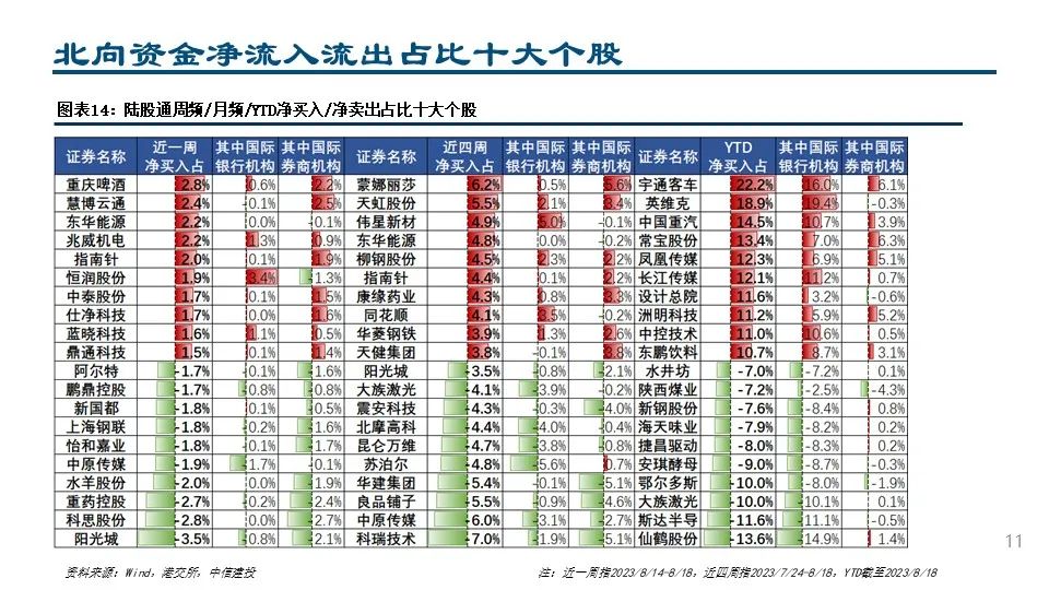 札幌VS磐田！残阵深陷连败+客场进攻哑火，谁能触底反弹？——日职乙前瞻