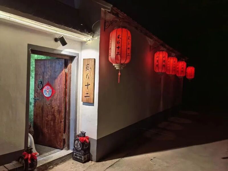 “贰6十二”酒馆