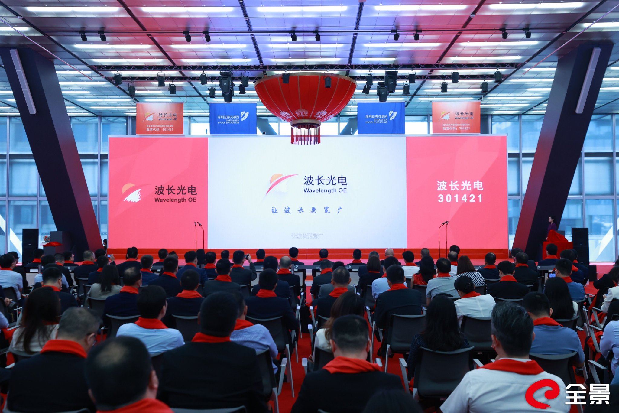 图一活动现场