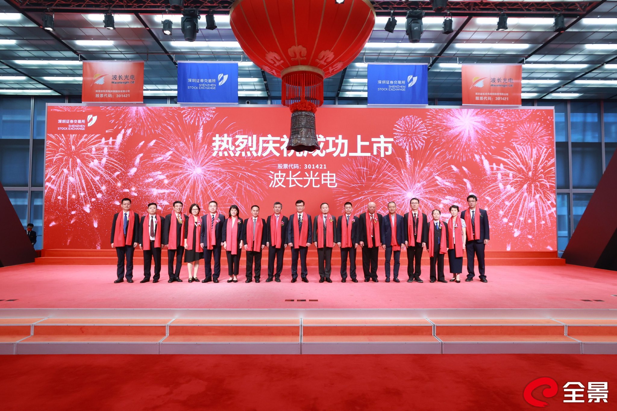 图五嘉宾合影