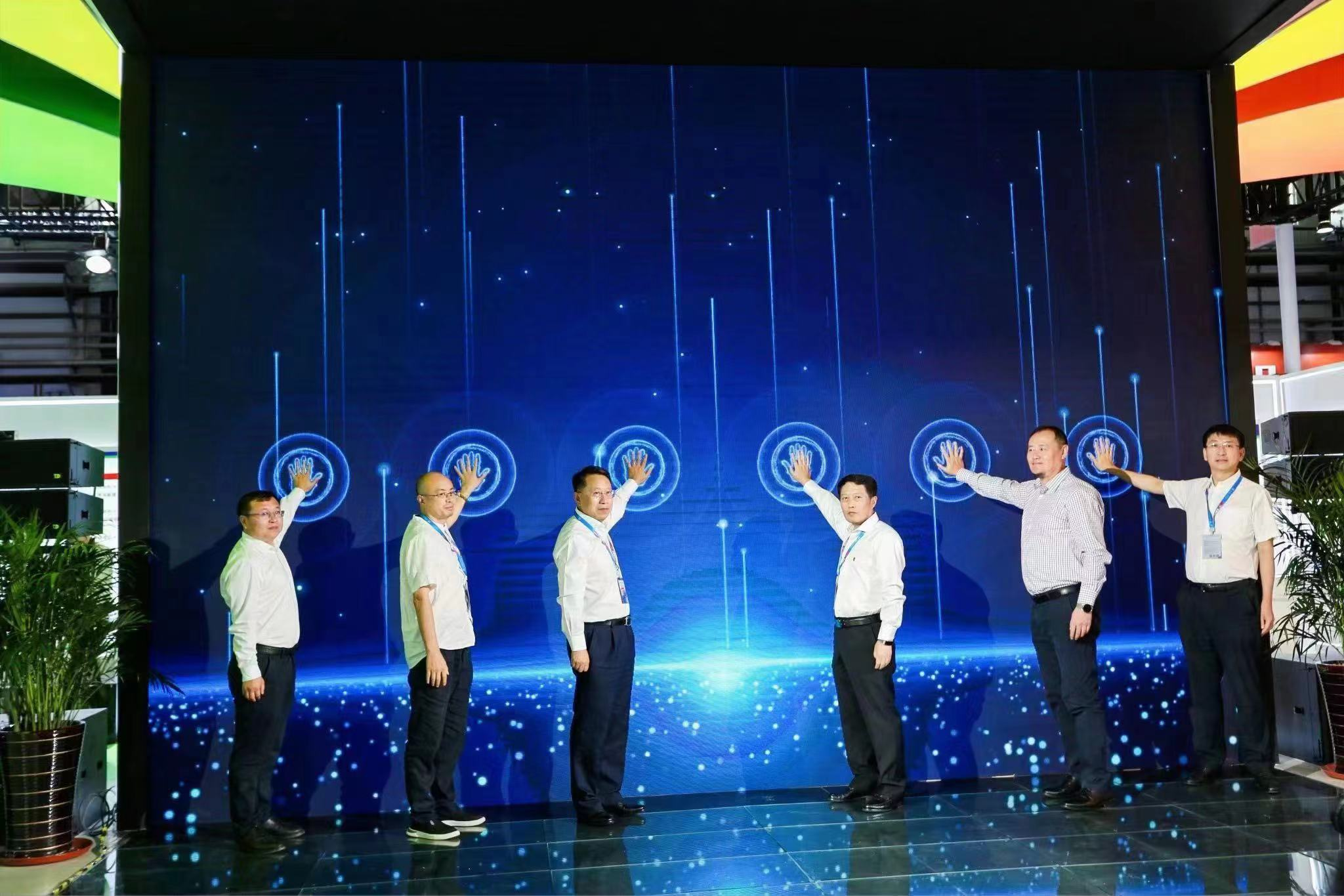 图为“氢基绿能+零碳供能”两大产业应用发布现场/吉电股份供图