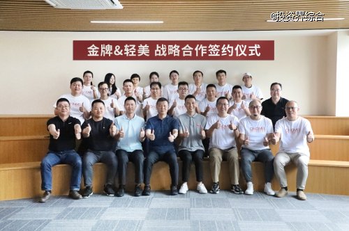 强强联手打造“柜电一体、集成厨房”新理念